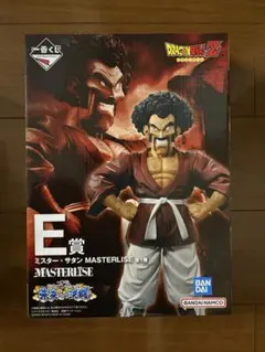 ドラゴンボール MASTERLISE E賞 ミスターサタン 未開封 日本 E賞 ミスター・サタン MASTERLISE - メルカリ