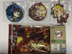 鬼滅の刃 一番くじ 煉獄杏寿郎  冨岡義勇  計4個セット