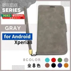 Xperia 8 スウェード グレー 手帳型 ケース /875