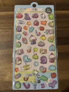 恐竜　ぷっくりシール