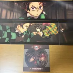鬼滅の刃 映画特典×2＆ポストカード