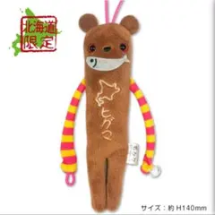 2026年最新】モケケ 新品の人気アイテム - メルカリ