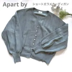 apart by lowrys ラメショート丈カーディガン　バルーンスリーブ