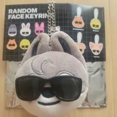 スキズRANDOM FACE KEYRING ウルフチャン