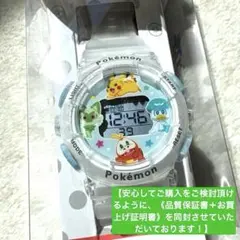 2026年最新】ポケモン 腕時計 ピカチュウの人気アイテム - メルカリ