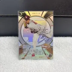 シリアル未使用】プロ野球ファンスターズリーグ 床田寛樹 SSR - メルカリ