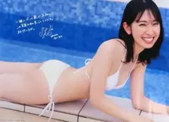 金村美玖 写真集 「羅針盤」 直筆サイン入りパネル＆【未開封】アザー
