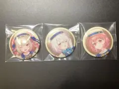 にじさんじ缶バッジ３つセット