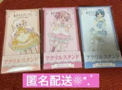まどマギ アクリルスタンド ローソン コンプリートセット - メルカリ