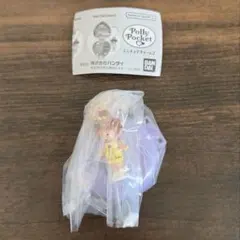 Polly Pocket ミニチュアチャーム２ ポーリーポケット