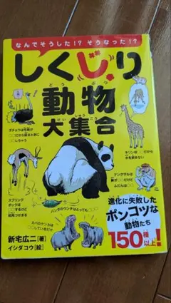 Item thumbnail for item d5ac20f8-0c6b-4e00-84ea-3c7b369cf611