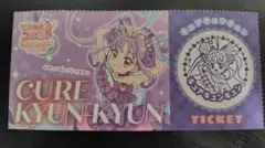 キミとアイドルプリキュア♪　スタンプラリー　キュアキュンキュン