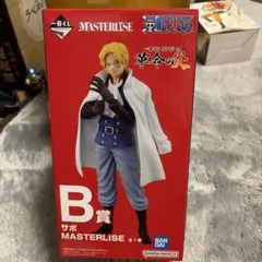 ワンピース MASTERLISE サボ B賞