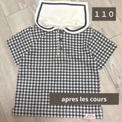 りな様 リクエスト 2点 まとめ商品