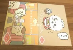ちいかわレストラン 大判ポストカード 2点セット ラッコ くりまんじゅう