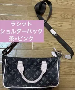 russet トートバッグ等 4点セット 新品タグ付き 福袋 週末値下げ★ 2025年最新】ラシット 福袋の人気アイテム - メルカリ