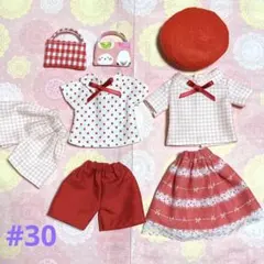 リカちゃんアウトフィット