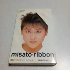 misato-ribbon 渡辺美里 カセットテープ