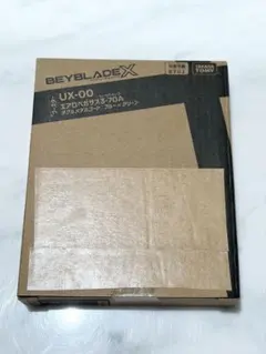 完全未開封・新品】UX-00 エアロペガサス3-70A ブルー×グリーン - メルカリ