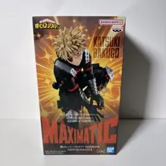 僕のヒーローアカデミア ヒロアカ MAXIMATIC 爆豪勝己 II 未開封
