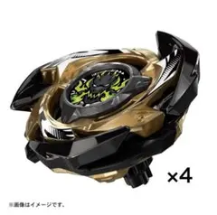 BEYBLADE X CX-00 ドランブレイブ S6-60V 4個セット - メルカリ