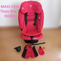 MAXI-COSI Titan Pro マキシコシ チャイルドシートのサムネイル