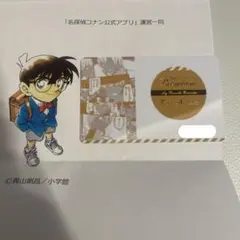 名探偵コナン 公式アプリ　推しキャラカードスタンド　ベルモット 名探偵コナン モダングラデーション アクリルスタンド (L) ベルモット