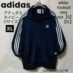adidas トラックジャケット tracksuit ジャージ 常田大希 XL