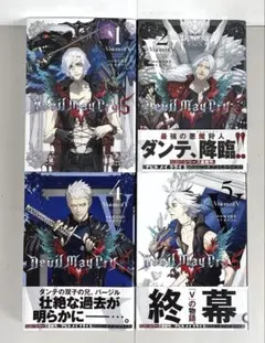 デビルメイクライ5 ハンドブック ガイド カプコンカフェ DMC5 ポスト