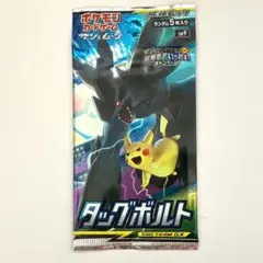 2025年最新】タッグボルト 未開封の人気アイテム - メルカリ