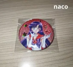 美少女戦士セーラームーン ローソン オーロララメ缶バッジ セーラーマーズ