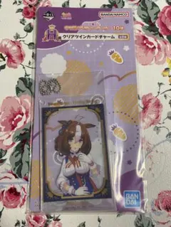 ウマ娘 一番くじ キャラクターグッズ