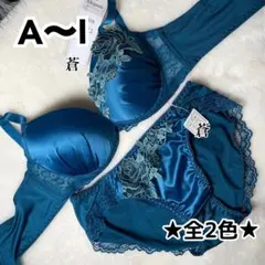 大人気❤️フルールレース❤️上下セット❤️全2色❤️ヒモパン❤️紐