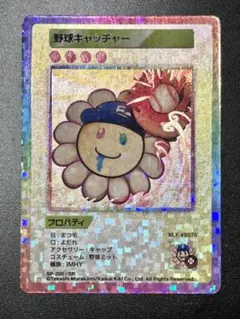 Item thumbnail for item f58ed48b-7e53-4cb4-9f9d-84c42d0d4f24