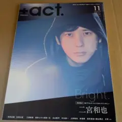 2025年最新】act 三浦春馬の人気アイテム - メルカリ