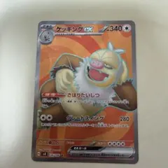 2026年最新】シリーズ：スカーレット&バイオレット ポケモンカード