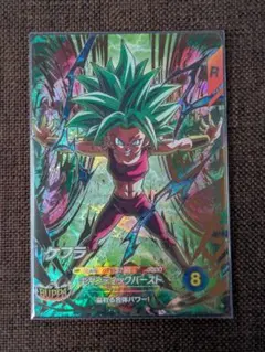 ドラゴンボールスーパーダイバーズ GDR SDV9-045 ケフラ - メルカリ
