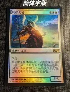2026年最新】中国語 mtgの人気アイテム - メルカリ
