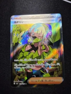 デジモンカードゲーム 相羽アミ 希少パラレル SP - メルカリ