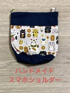 手作り品　猫とドーナツの布製ポーチ