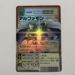 デジモンカードα