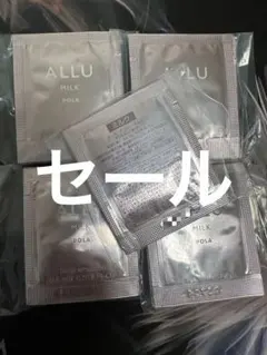 2026年最新】polaアリュー ミルク 80mlの人気アイテム - メルカリ