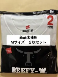 【ヘインズ】ビーフィー Tシャツ 男女兼用 2枚組 Mサイズ ホワイト半袖 無地