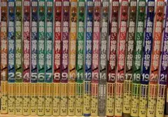 この素晴らしい世界に祝福を! 小説全巻セット Amazon.co.jp: この素晴らしい世界に祝福を! 文庫セット (角川