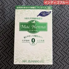 ★未開封★マックヘナ インディゴブルー 100gのサムネイル