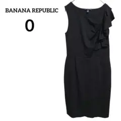 BANANA REPUBLIC 【0】 フリル付きノースリーブ膝丈ワンピース 黒