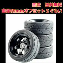 まさみん様 リクエスト 2点 まとめ商品