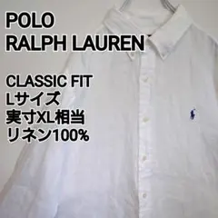古着 ポロラルフローレン 人気 リネン 白長袖シャツ ポロ刺繍 ゆるダボ
