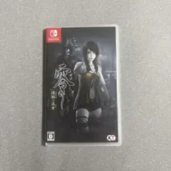 零 ～濡鴉ノ巫女～ Nintendo Switch 早期購入特典あり