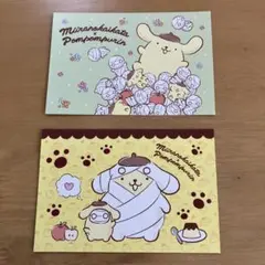 c*ん様 ポムポムプリン ポストカード 2枚セット